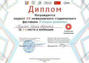Студенты ЛГАКИ стали призерами фестивалей рекламы, фильмов и музыкального конкурса в РФ
