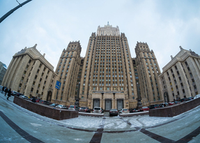 МИД России призвал международное сообщество осудить удар ВСУ по Белгороду