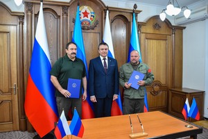 Лисичанск и Республика Татарстан подписали соглашение о сотрудничестве