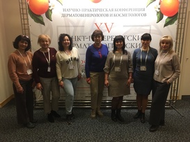 Дерматологи из ЛНР приняли участие в конференции в Санкт-Петербурге