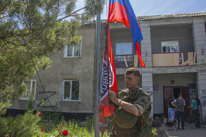 LPR, Russia flags raised in liberated Gorskoye