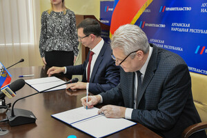 Правительство ЛНР и Высшая школа экономики подписали соглашение о сотрудничестве