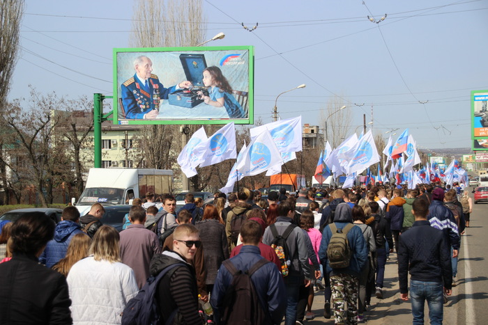 Марш "Непокоренные. Память поколений", Луганск, 13 апреля 2018 года