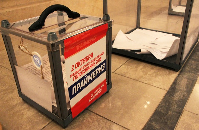 Вскрытие урн для голосования на дому и начало подсчета голосов на избирательном участке № 69, Луганск, 2 октября 2016 года