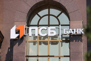 ПСБ запустил в Донбассе и Новороссии оплату льготных товаров электронными сертификатами