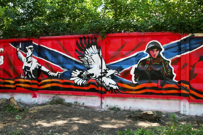 Финал первого Республиканского фестиваля уличного граффити, Луганск, 7 июня 2015 года