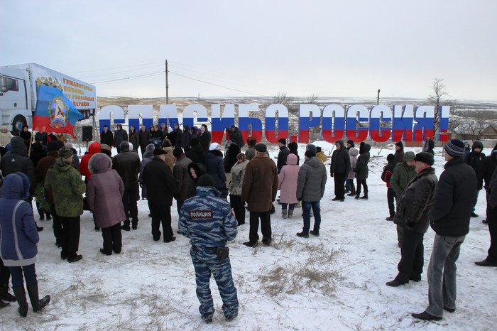Торжественное открытие памятного знака "Спасибо, Россия!", Изварино, 30 декабря 2015 года