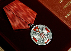 Путин наградил медалью "За заслуги перед Отечеством" глав Алчевска и Антрацита