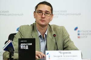Референдум 2014 года стал ответом Донбасса на агрессию со стороны Киева - литератор
