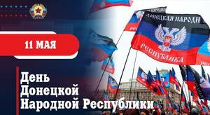 Глава ЛНР поздравил жителей ДНР с восьмой годовщиной образования Республики