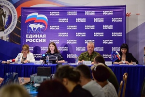 Центр поддержки гражданских инициатив открылся в Луганске на базе гумцентра Единой России