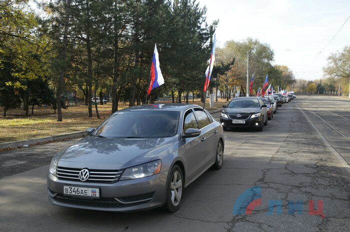 Автопробег в честь Дня народного единства, Луганск, 4 ноября 2020 года