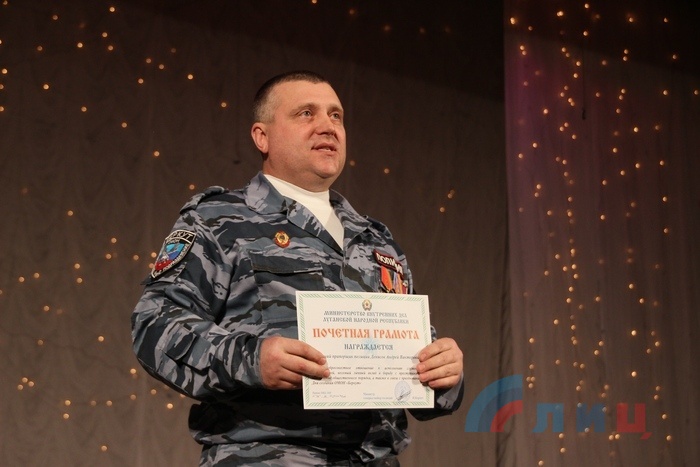 Торжественное собрание, посвященное 25-летию создания отряда "Беркут", Луганск, 16 января 2017 года