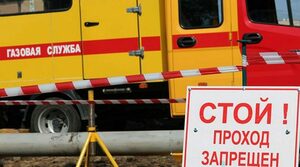"Луганскгаз" за две недели восстановил газоснабжение более 5 тыс. абонентов в Новоайдаре
