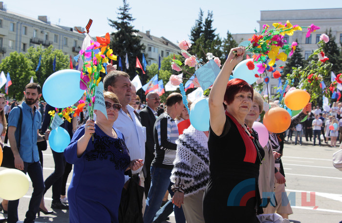 Первомайское шествие в Луганске, 2018 год