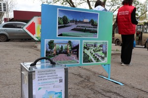 Жители Алчевска выберут для благоустройства одно из трех общественных мест