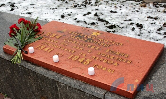 Автопробег в память о неизвестных солдатах Великой Отечественной войны, Луганск, 4 декабря 2015 года