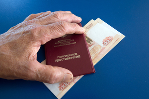 Путин: государство должно обеспечить гражданам страхование пенсионных накоплений и инвестиций