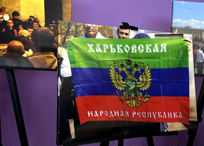 Открытие фотовыставки "Харьковская весна", посвященной событиям 2014 года в Харькове, Луганск, 24 апреля 2024 года