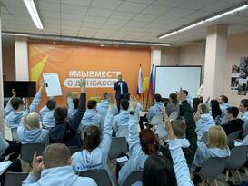 Волонтеры ЛНР получили награды по итогам форума #МиссияДобра в Луганске