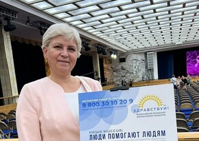 Руководитель организации "Путь добра" стала лауреатом всероссийской премии "Будем жить!"