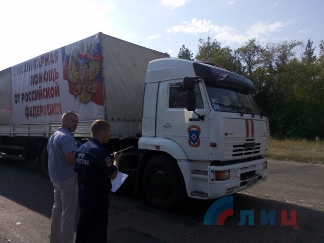 Прибытие колонны автомобилей 35-го гуманитарного  конвоя МЧС РФ, Луганск, 14 августа 2015 года