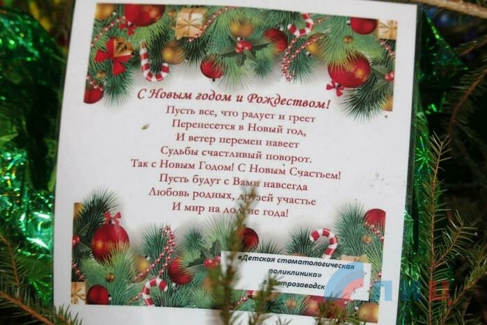 Прибытие и разгрузка 84-го гумконвоя МЧС России, Луганск, 20 декабря 2018 года