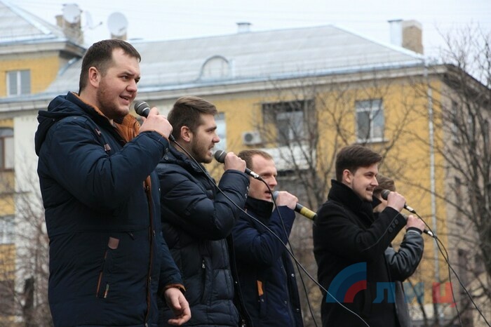 Митинг в поддержку требования глав ЛНР и ДНР к Киеву прекратить блокаду Донбасса, Луганск, 28 февраля 2017