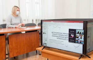 Представители ЛНР, ДНР и РФ обсудили инновационные подходы в библиотечном образовании