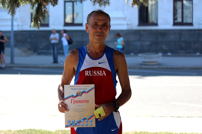 Спортивные состязания, посвященные Дню физкультурника, Луганск, 8 августа 2015 года