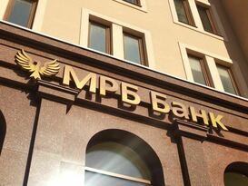 Владельцы российских карт "Мир" могут снять средства на территории ЛНР в банкоматах МРБ