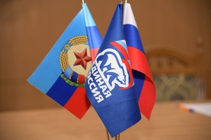 Местные отделения "Единой России" начали работу в Красном Луче, Алчевске и Свердловске
