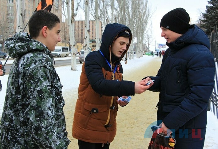 Акция "Вежливые люди в Луганске", посвященная 74-й годовщине освобождения города от немецко-фашистских захватчиков, Луганск, 14 февраля 2017 года