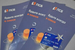 ПСБ расширил географию доставки банковских карт по ЛНР