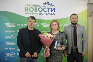 Награждение призеров второго конкурса "Хорошие новости Донбасса" прошло в Луганске