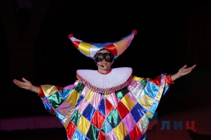 Благотворительное представление "Страна чудес" в Луганском цирке, Луганск, 22 сентября 2017 года