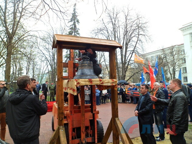 Установка Колокола Победы в Луганске, 18 апреля 2015 года.