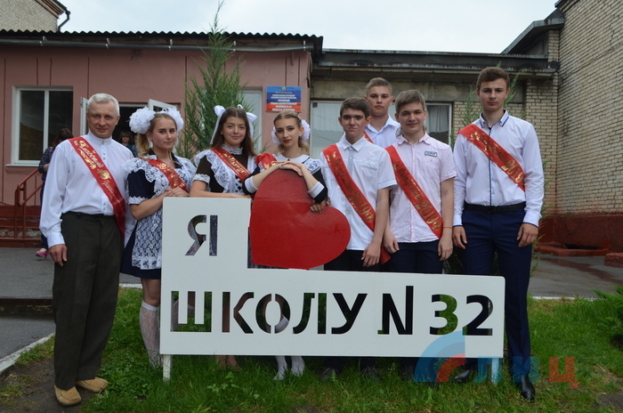 Луганск, УВК №32