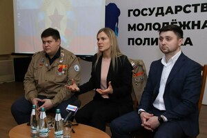 Депутат Госдумы и активисты обсудили создание в ЛНР отделения Российских студотрядов