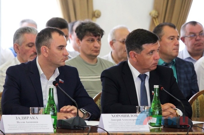 Международный круглый стол по актуальным аспектам жизни ЛНР, Луганск, 19 августа 2016 года