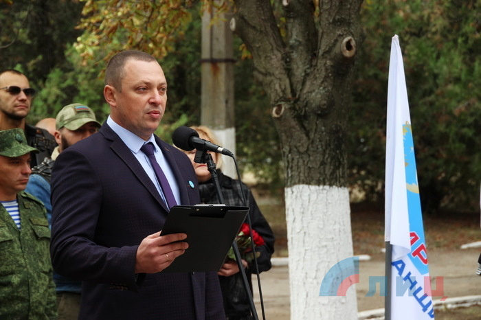 Открытие памятного знака погибшим мирным жителям и защитникам Донбасса, Металлист Славяносербского района, 29 сентября 2017 года