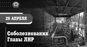 Пасечник выразил соболезнования родным погибших при обстреле Донецка со стороны ВСУ
