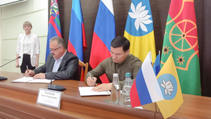 Антрацитовский район и Республика Калмыкия подписали соглашение о сотрудничестве