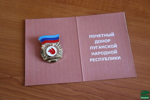 Первые 553 жителя Республики получили нагрудный знак "Почетный донор ЛНР"