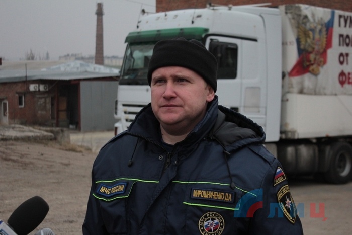 Доставка и разгрузка 62-го гуманитарного конвоя МЧС России, Луганск, 16 марта 2017 года