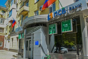 Держатели карт Госбанка получили доступ к приложению и интернет-банку ПСБ