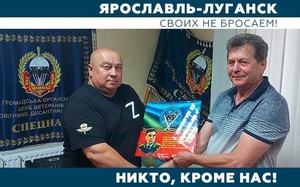 Кадеты Старобельской ВПШ готовятся стать участниками Союза десантников России
