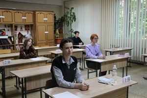 Луганские выпускники сдали пробный ЕГЭ по обществознанию