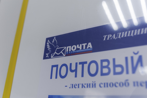 "Почта ЛНР" открыла пять новых отделений связи в освобожденном Старобельском районе