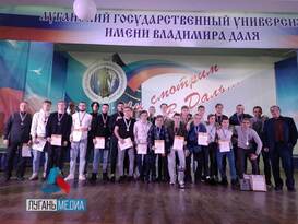 Чествование футбольной команды "Далевец" состоялось в Луганском госуниверситете имени Даля
